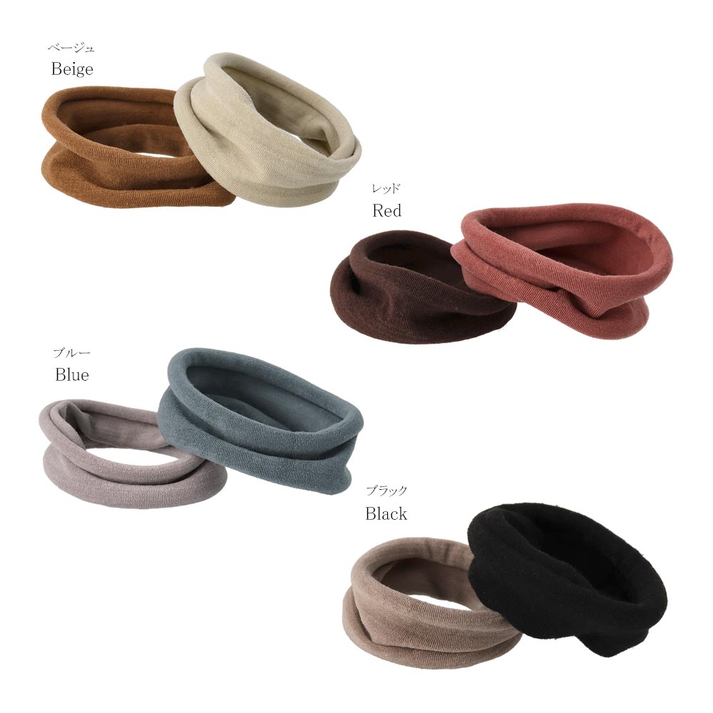 Wide Jersey Hair Tie Set