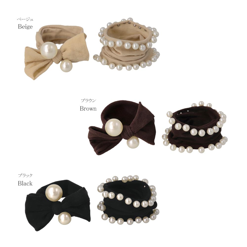 Pearlized Jersey Hair Tie Set