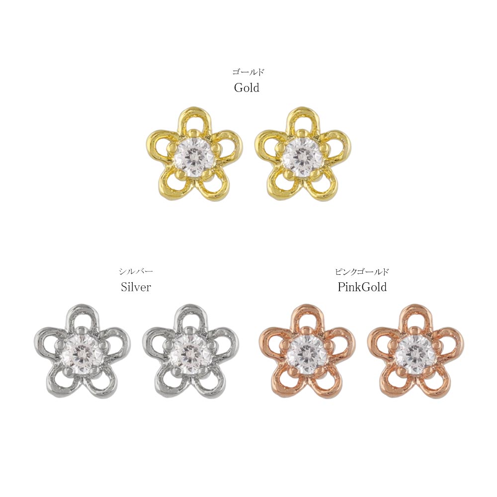 CZ Flower Stud Earrings