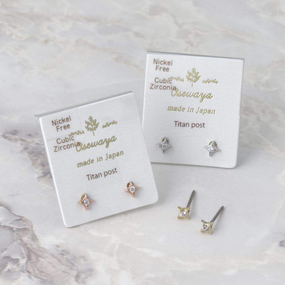 CZ Four Pointed Star Studs