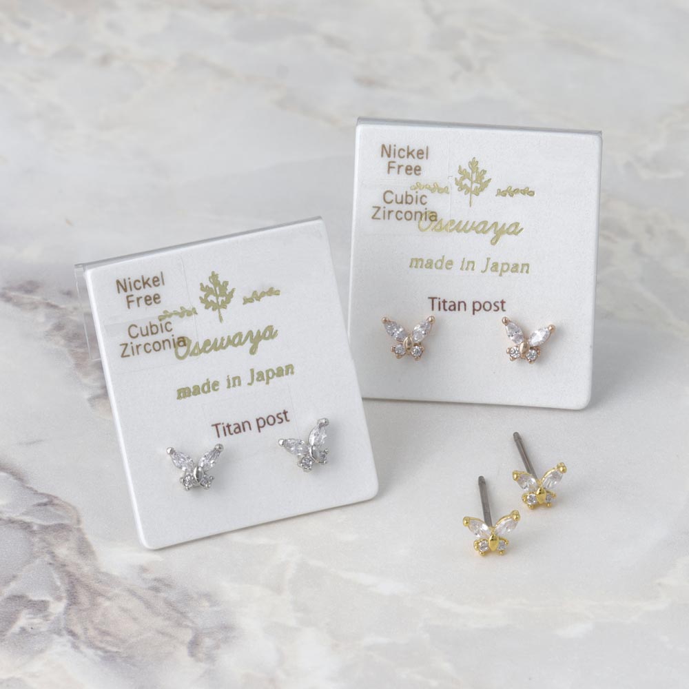 CZ Butterfly Stud Earrings