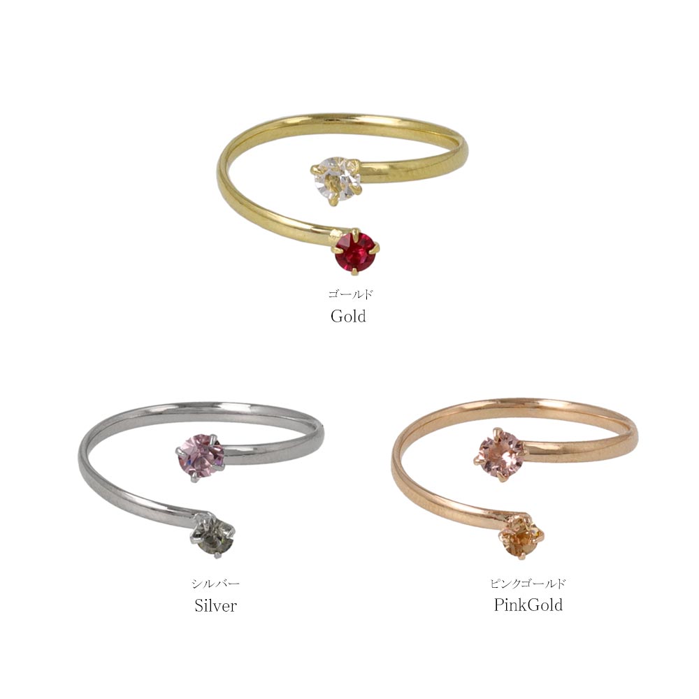 Two Stone Bypass Pinky Ring