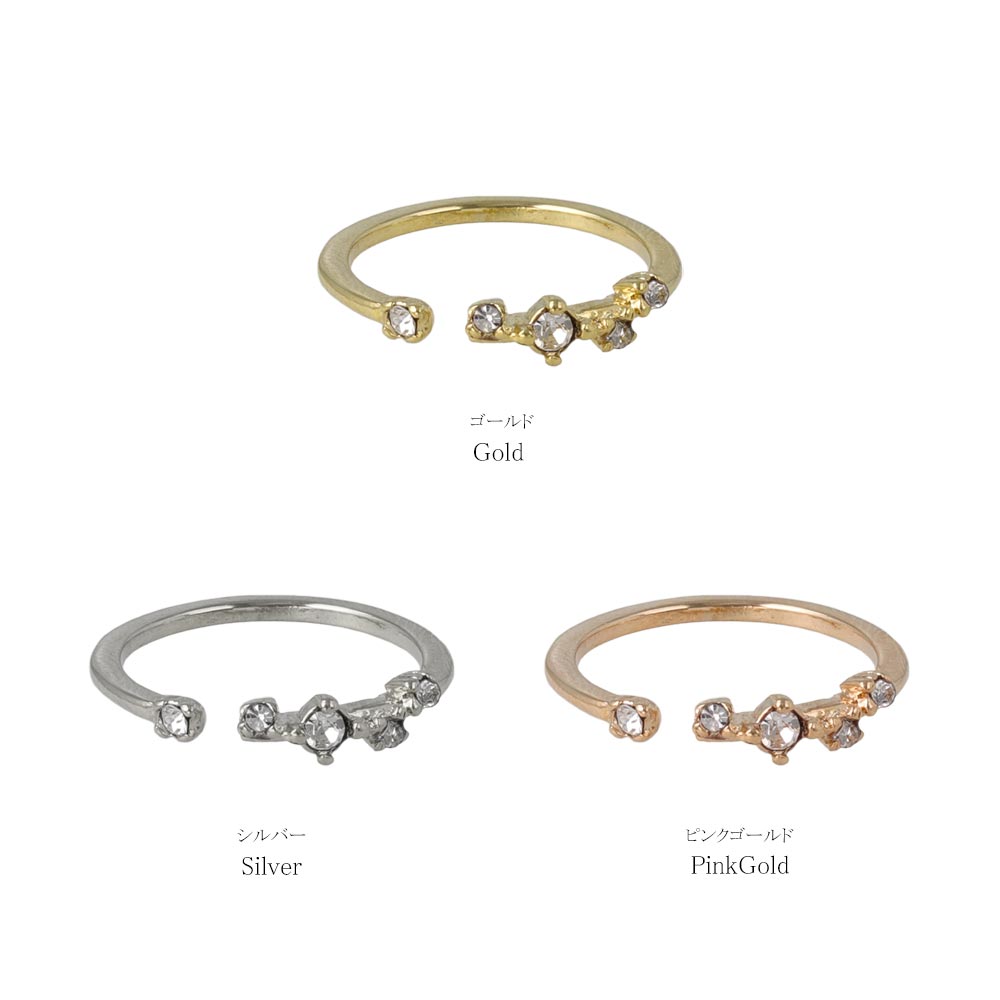 Multi Stone Open Pinky Ring