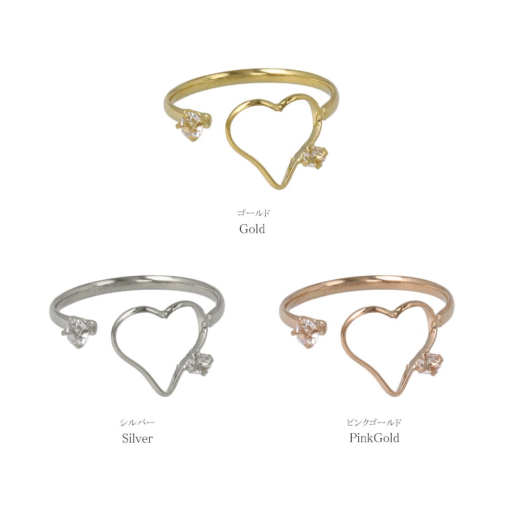 Two Stone Heart Open Pinky Ring