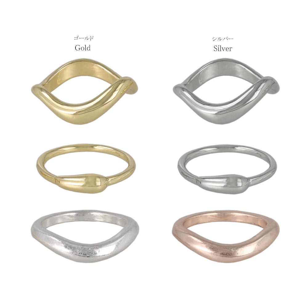 Mixed Metal Finish Ring Set