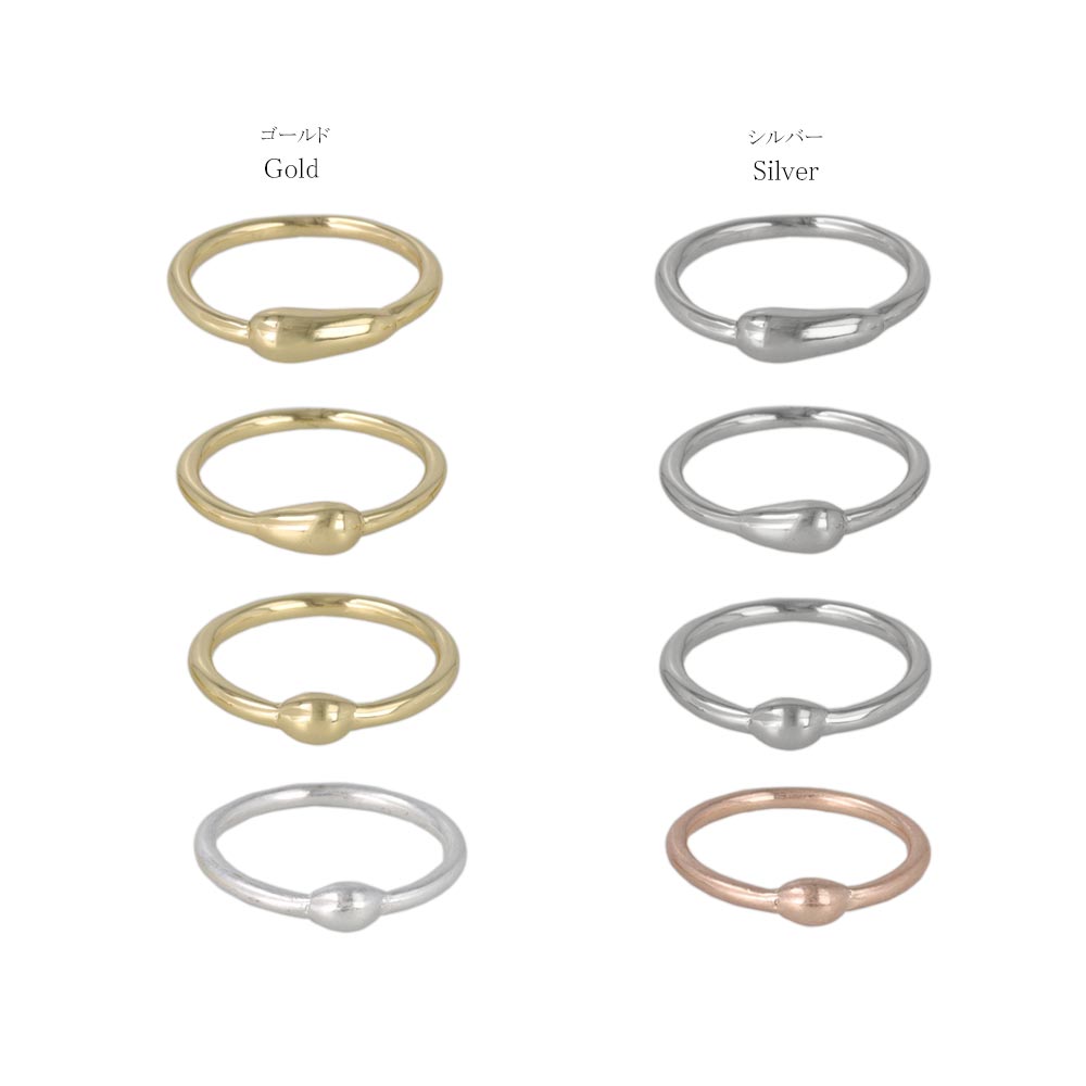 Mixed Metal Finish Ring Set