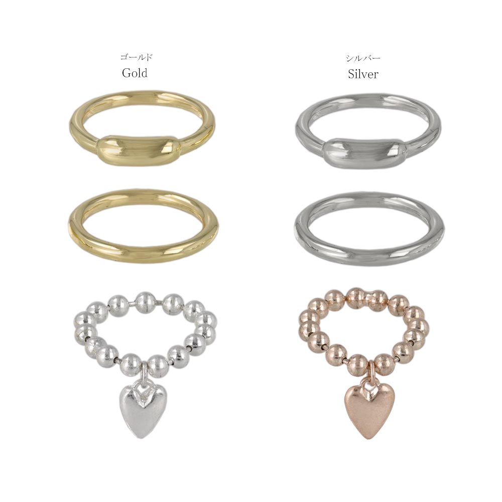 Mixed Metal Finish Ring Set