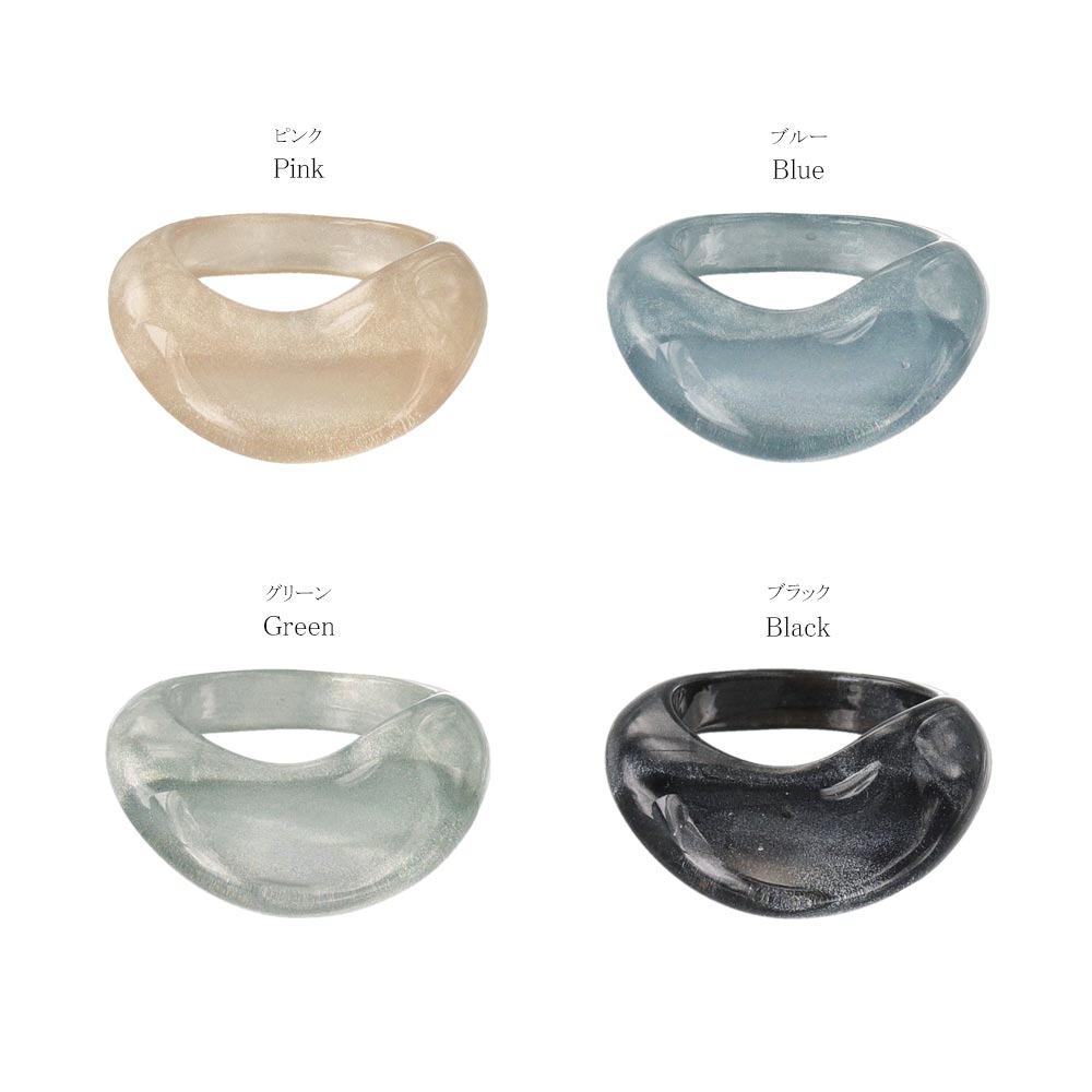 Molten Organic Band Ring