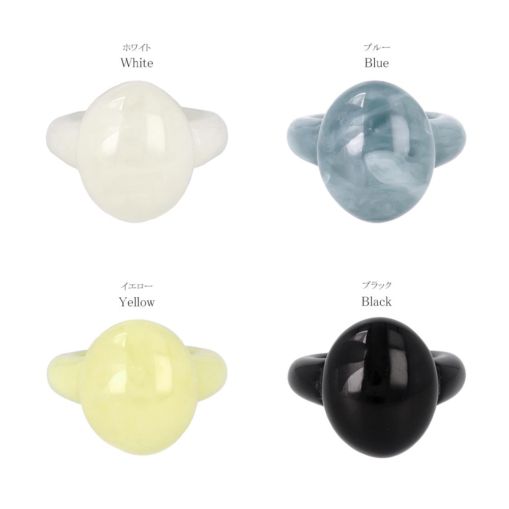 Acrylic Marble Puffy Ball Ring