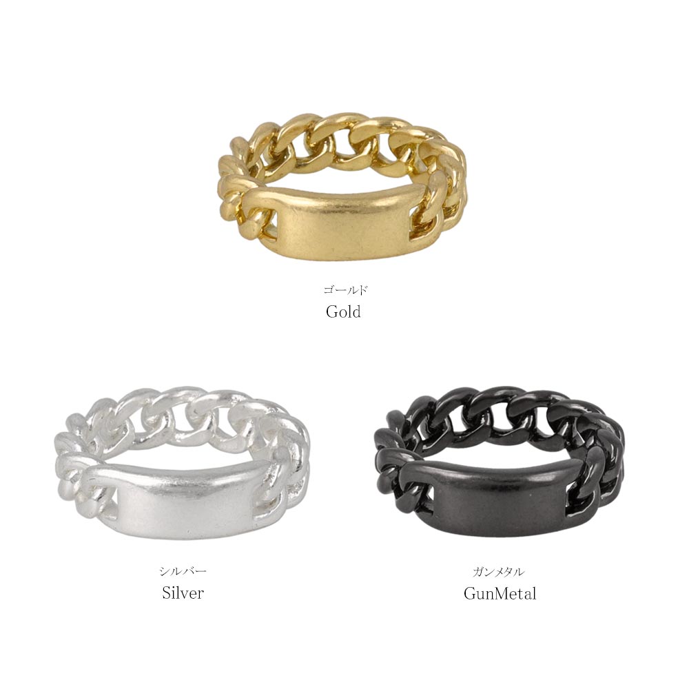 Awesome Bar and Chain Ring