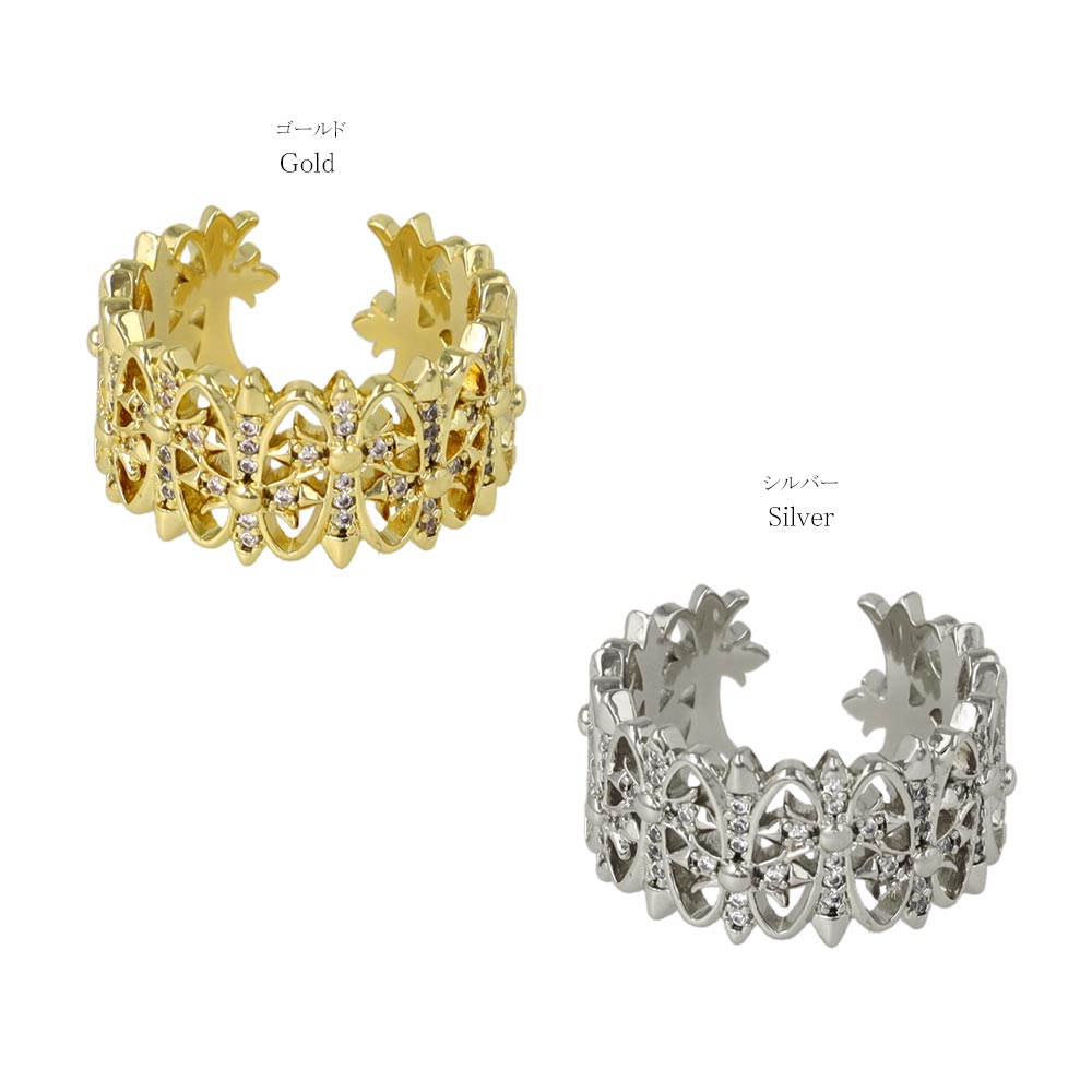 Multi Cross Statement Ring