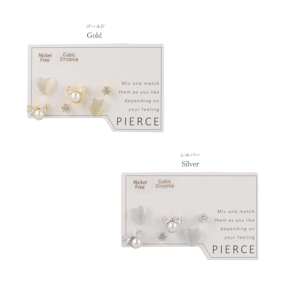 Heart and Bow Variety Stud Pack