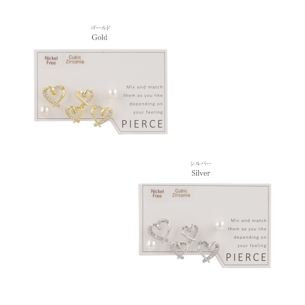 Mixed Heart Stud Pack