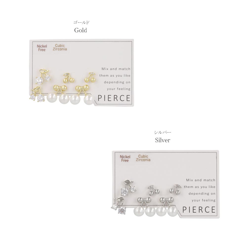 Mixed Cherry Stud Pack