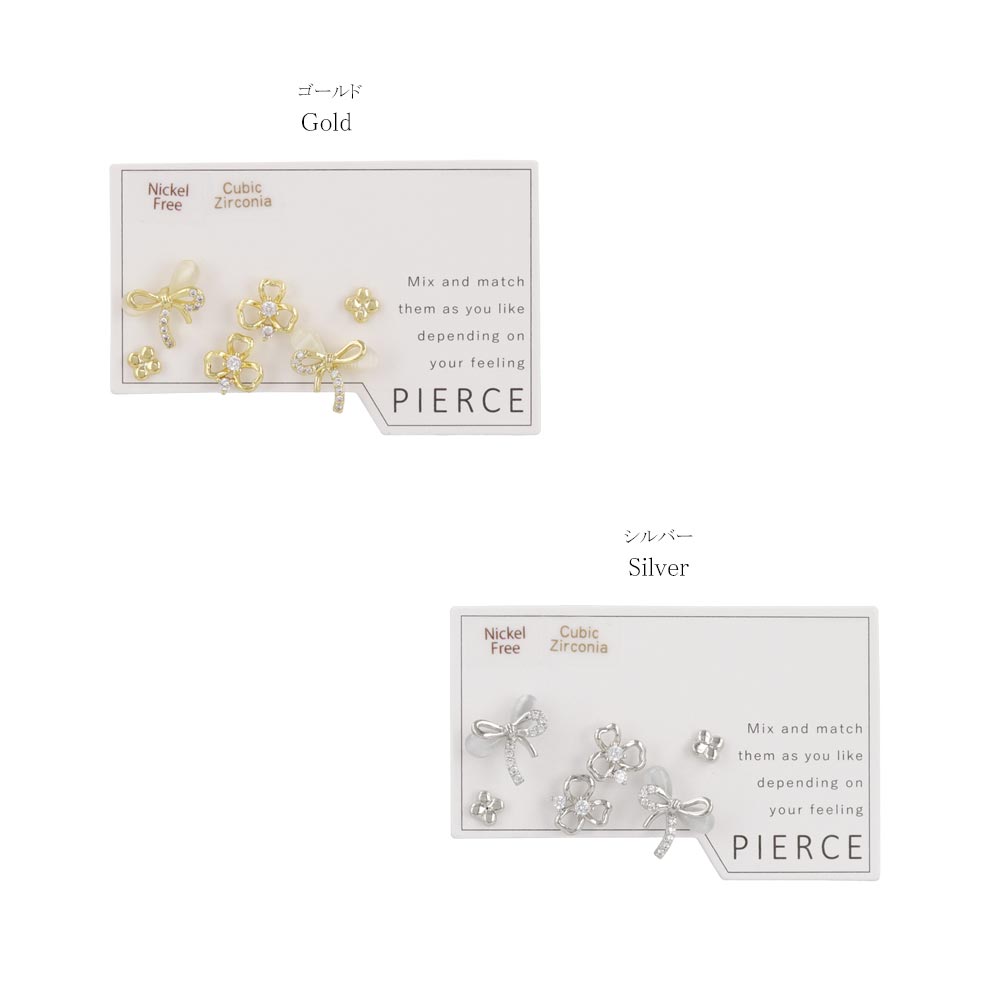 Bow and Flower Stud Pack
