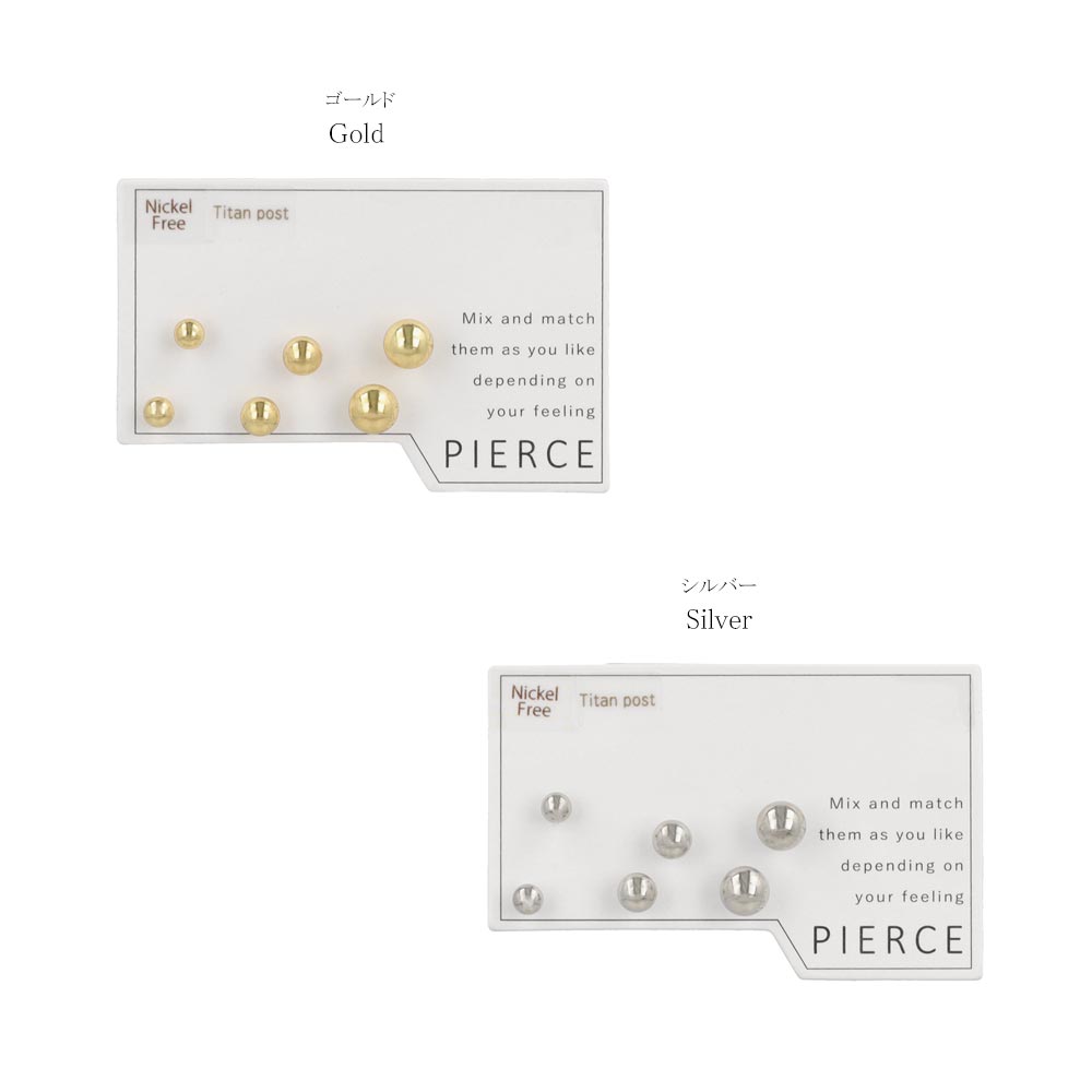 Mini Ball Stud Set
