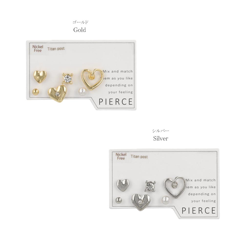 Mixed Heart Stud Pack