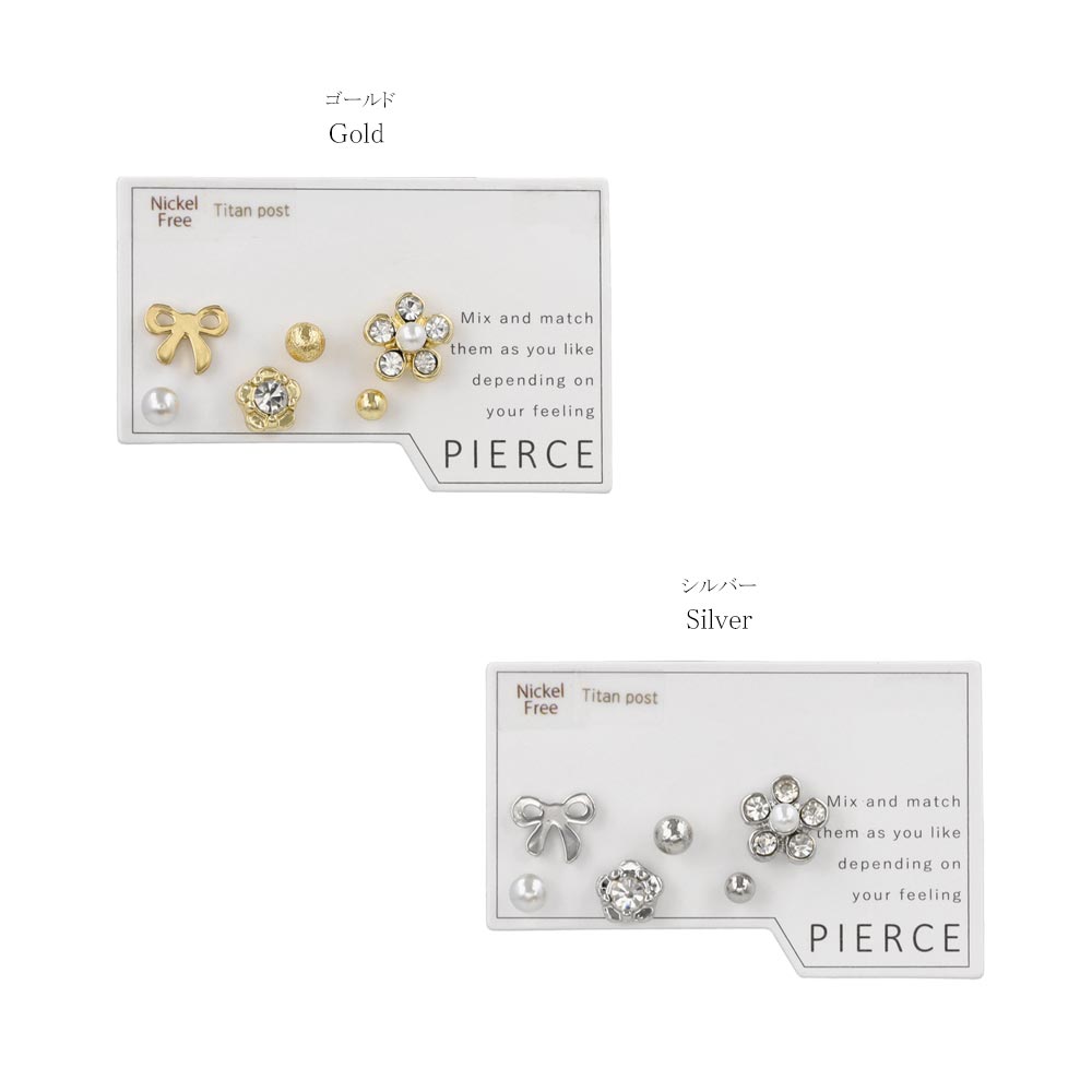 Bow and Flower Mixed Stud Pack