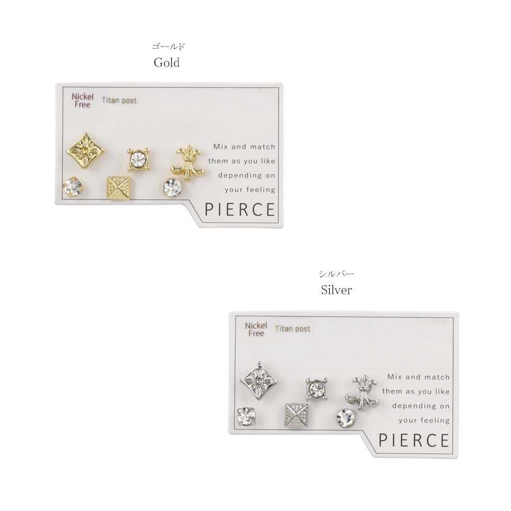 Mixed Stud Earring Pack