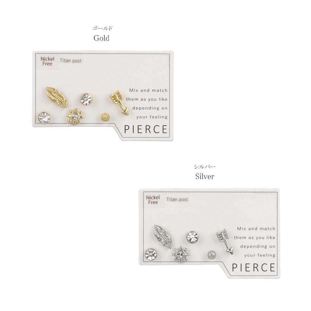 Mixed Stud Earring Set