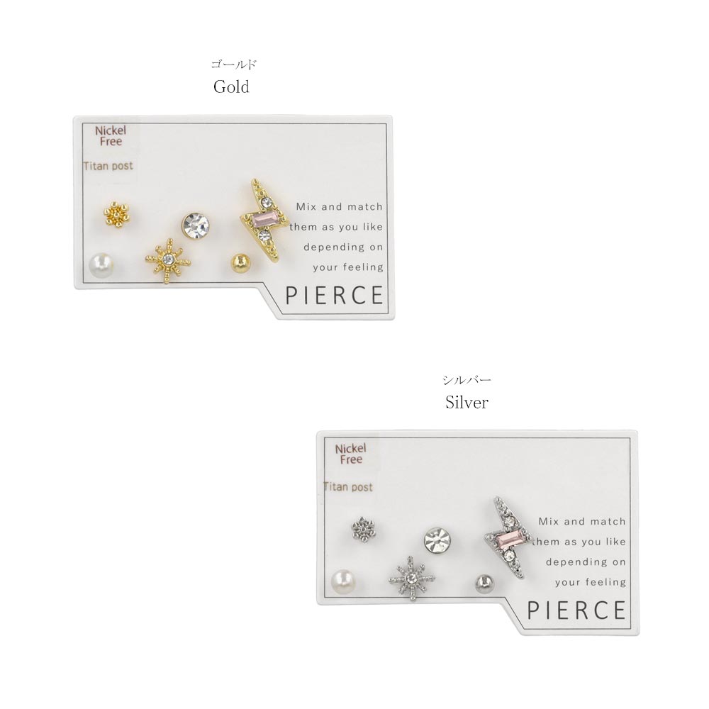 Everyday Mini Stud Pack
