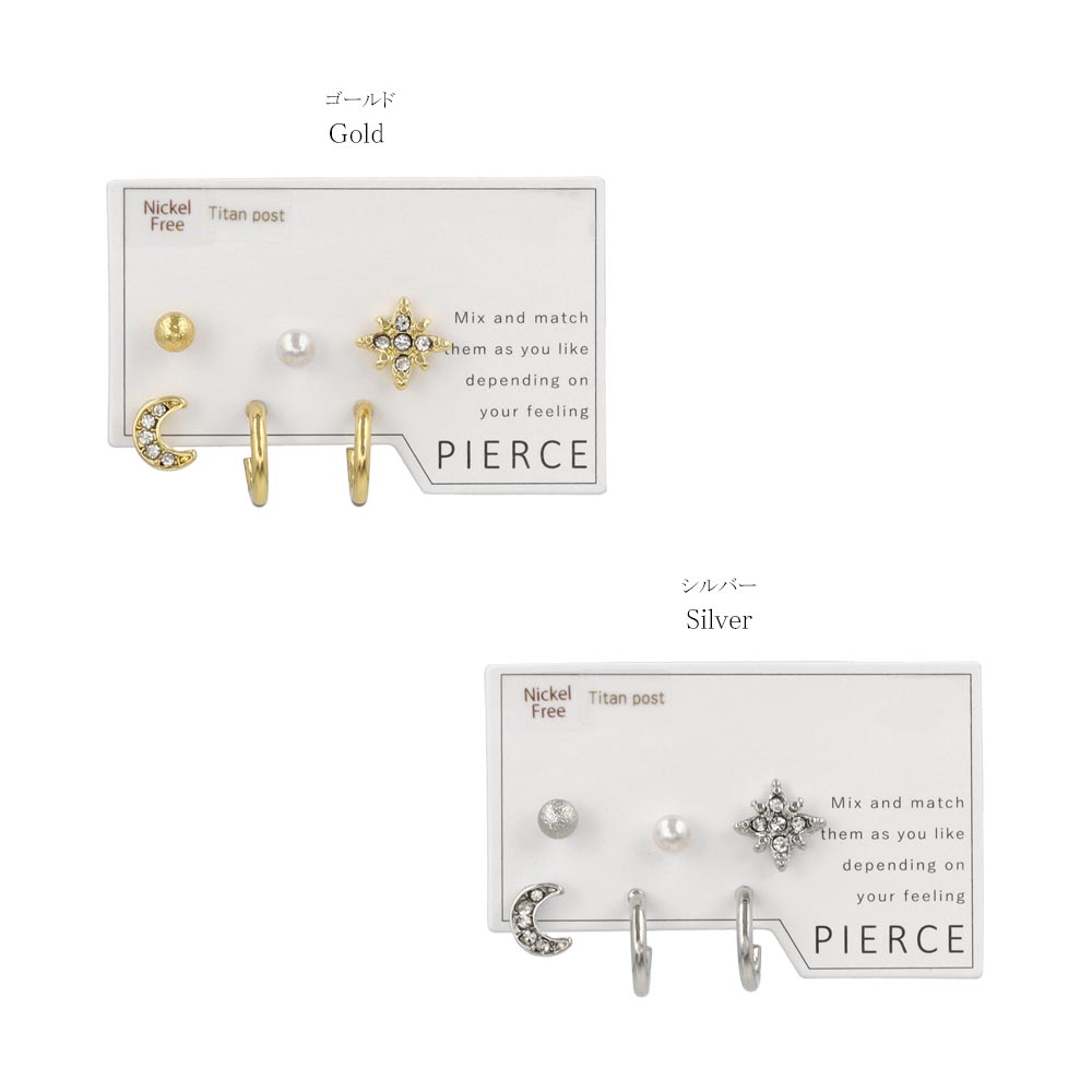Everyday Stud Earring Pack