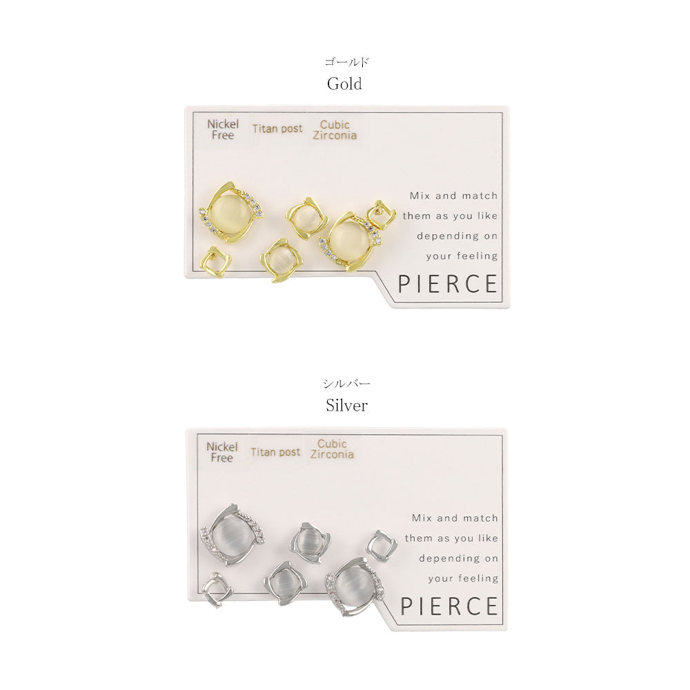 Square Mix and Match Stud Pack