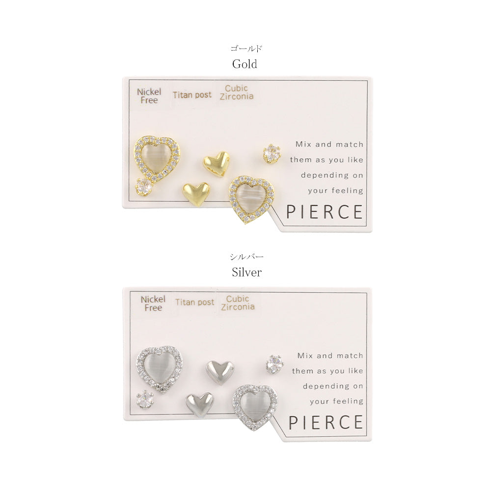 Heart Mix and Match Stud Pack
