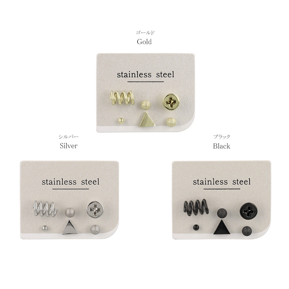 Mix and Match Earring Pack
