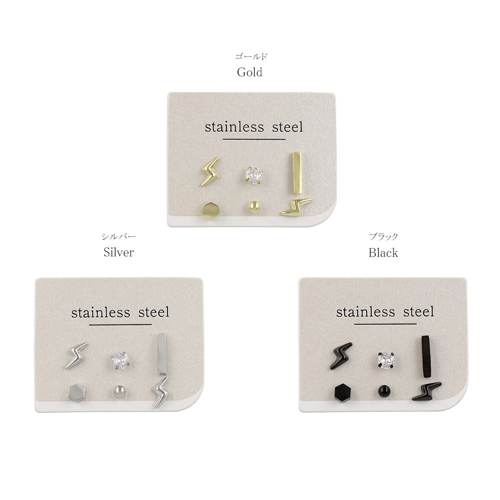 Mix and Match Earring Pack