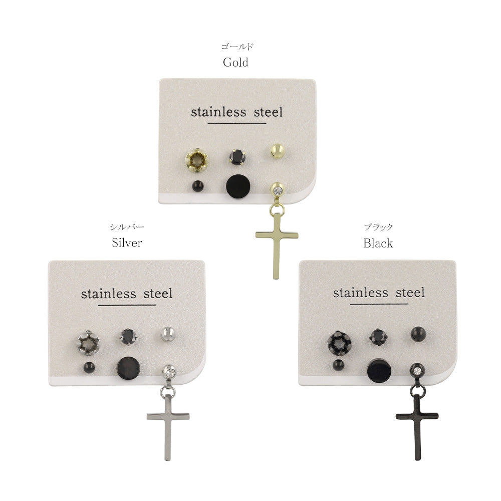 Mix and Match Earring Pack