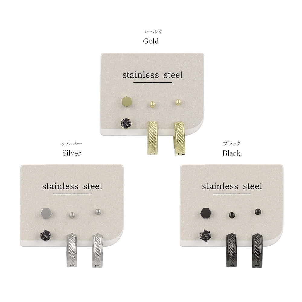 Everyday Mixed Earring Pack