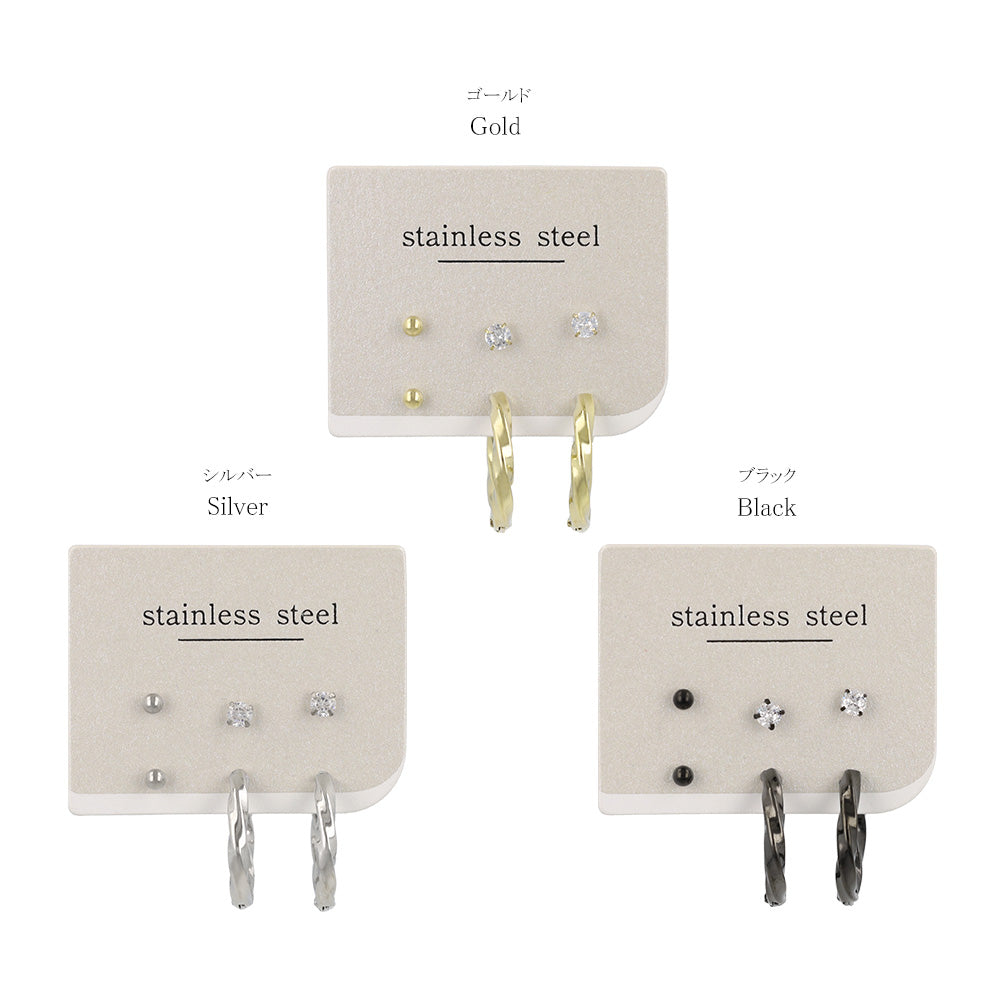 Everyday Mixed Earring Pack