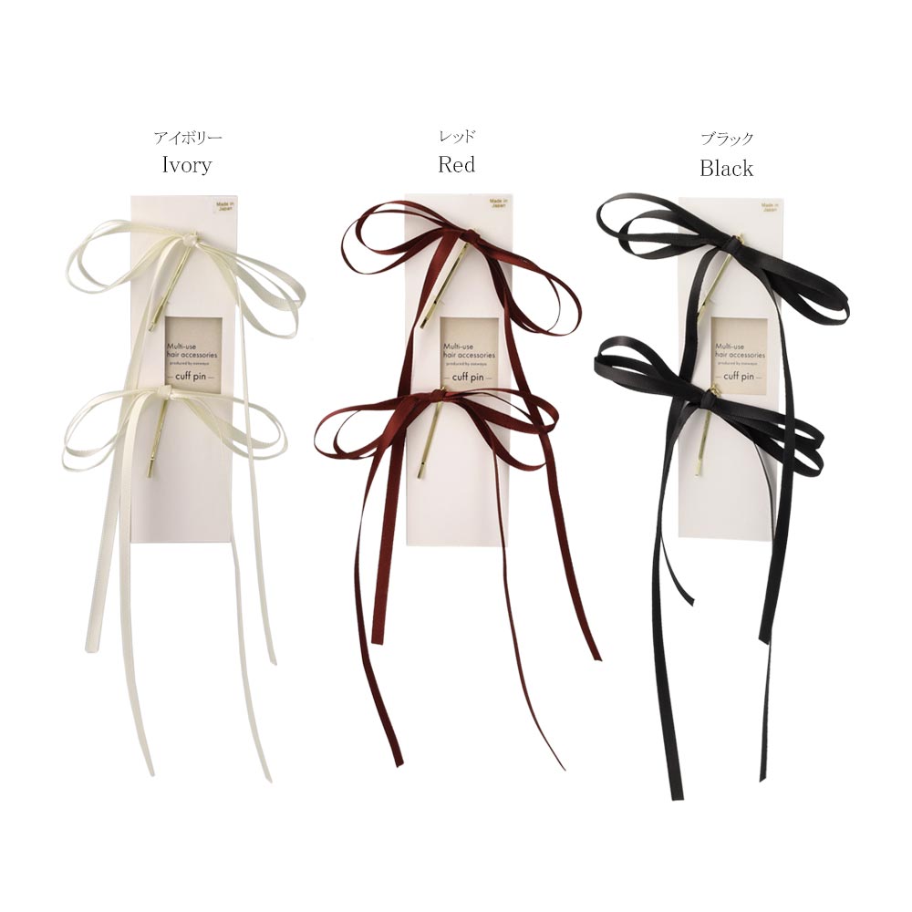 Skinny Satin Bow Hairpin Set