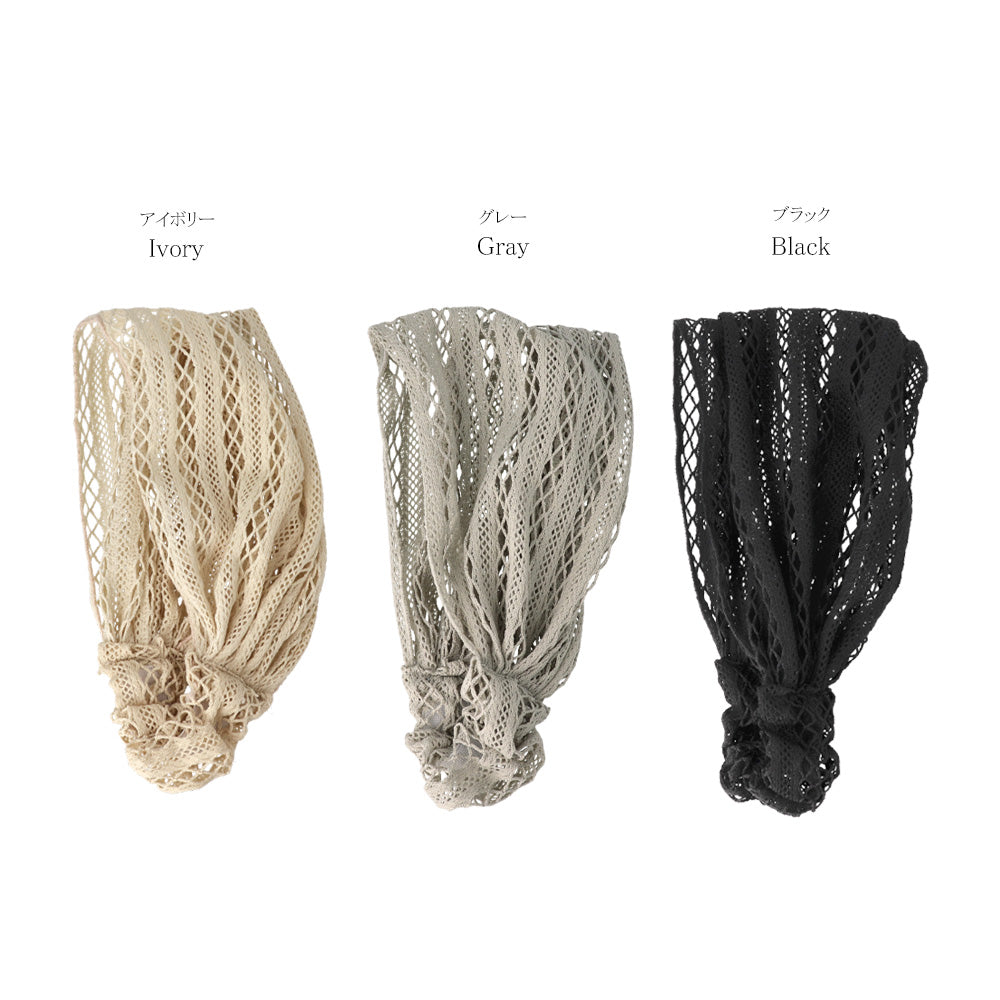 Neutral Tone Breathable Lace Headband