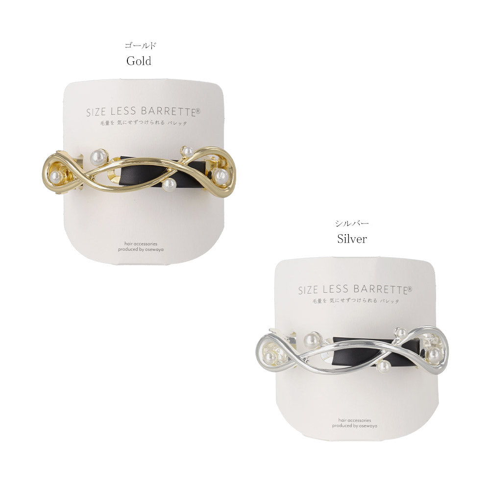 Pearlized triple infinity Firm Grip Barrette - Osewaya