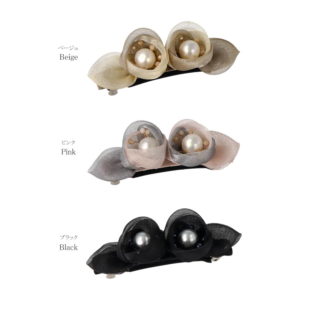 Double Tulle Flower Barrette