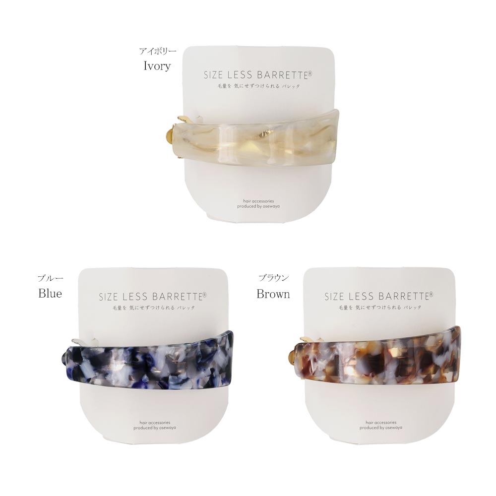 Asymmetrical Marble Hair Barrette