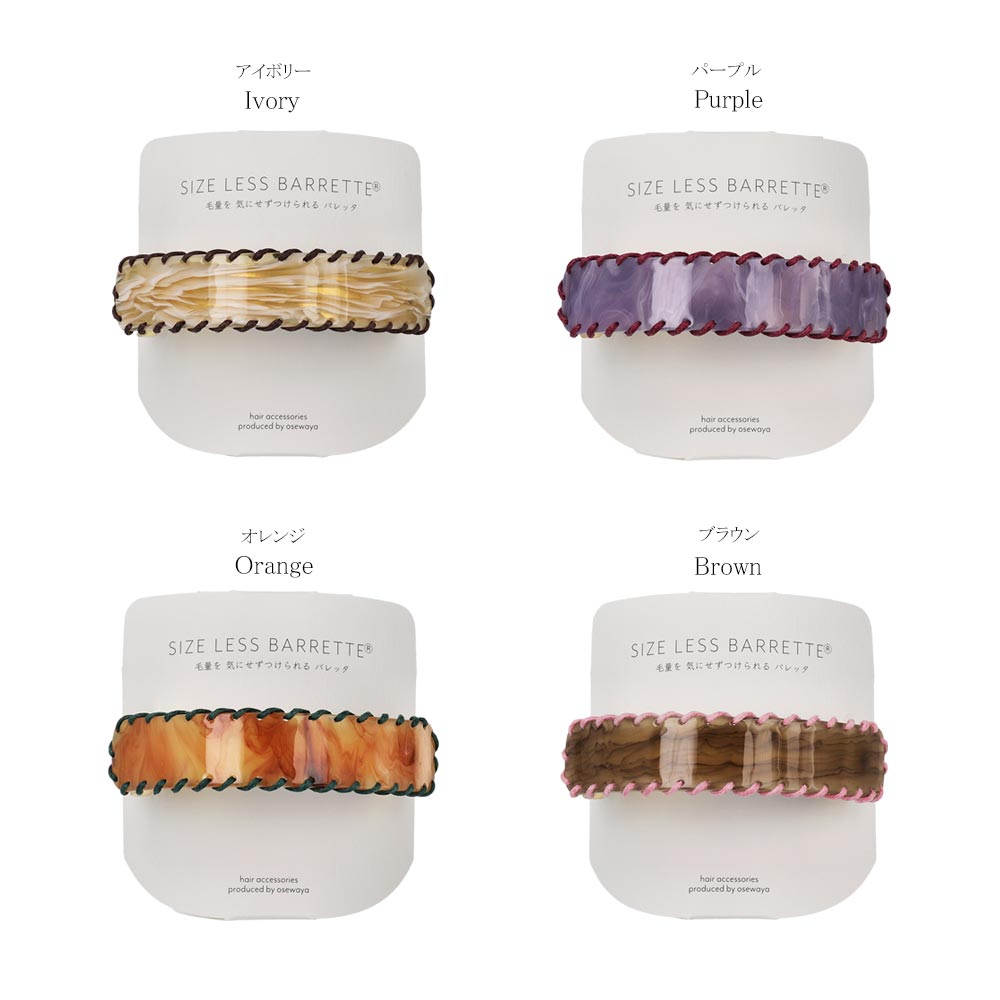 Stitched Marble Rectangle Hair Barrette