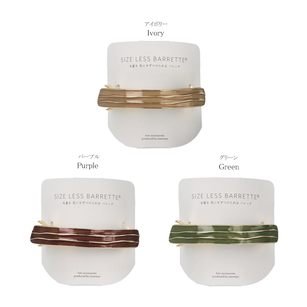 Gold Line Arch Hair Barrette