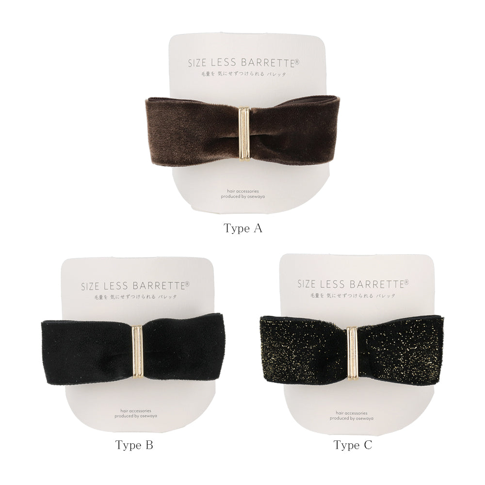 Rectangle Velvet Bow Hair Barrette