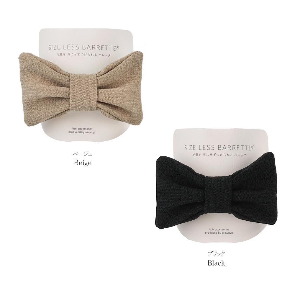 Rectangle Bow Barrette