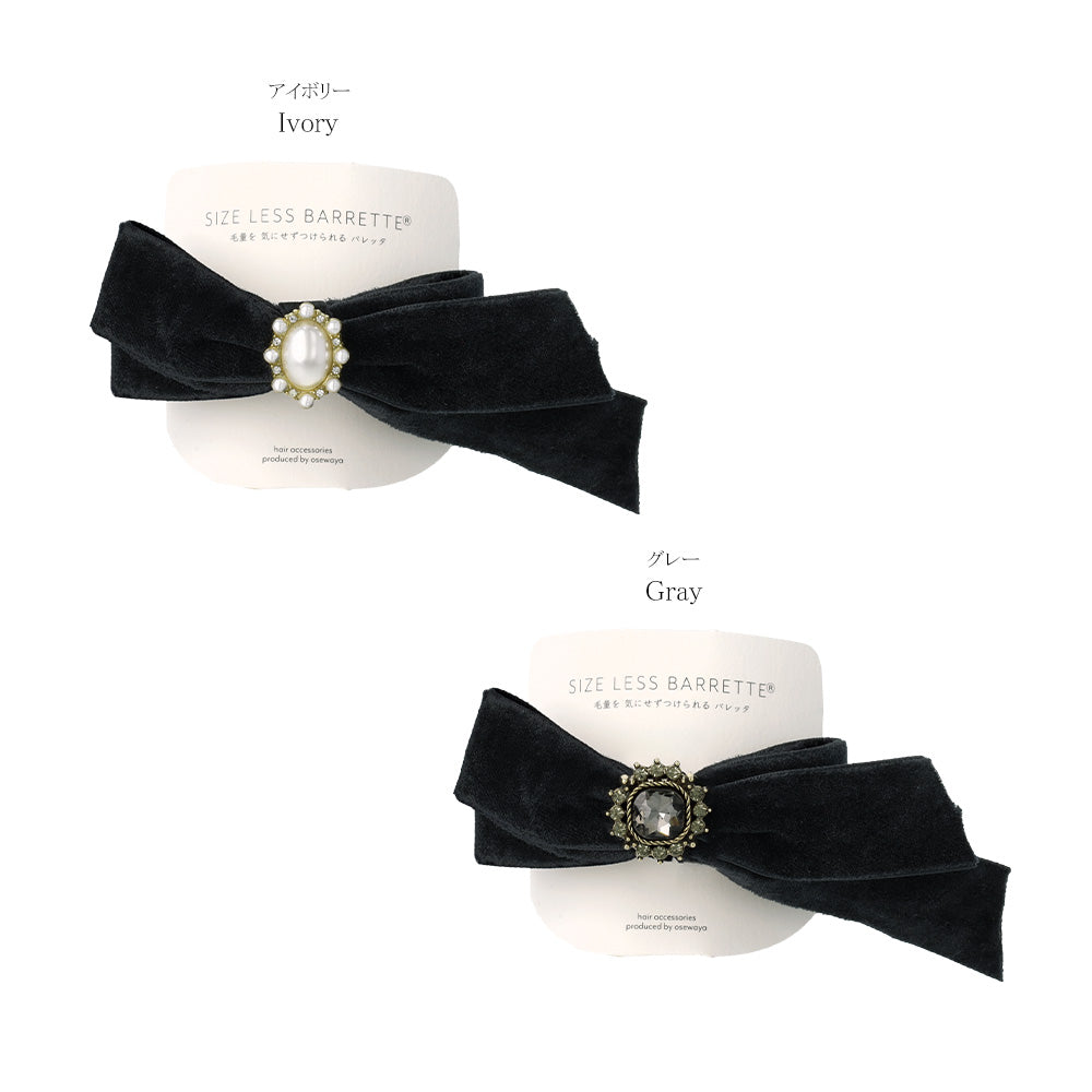 Asymmetrical Velvet Bow Barrette
