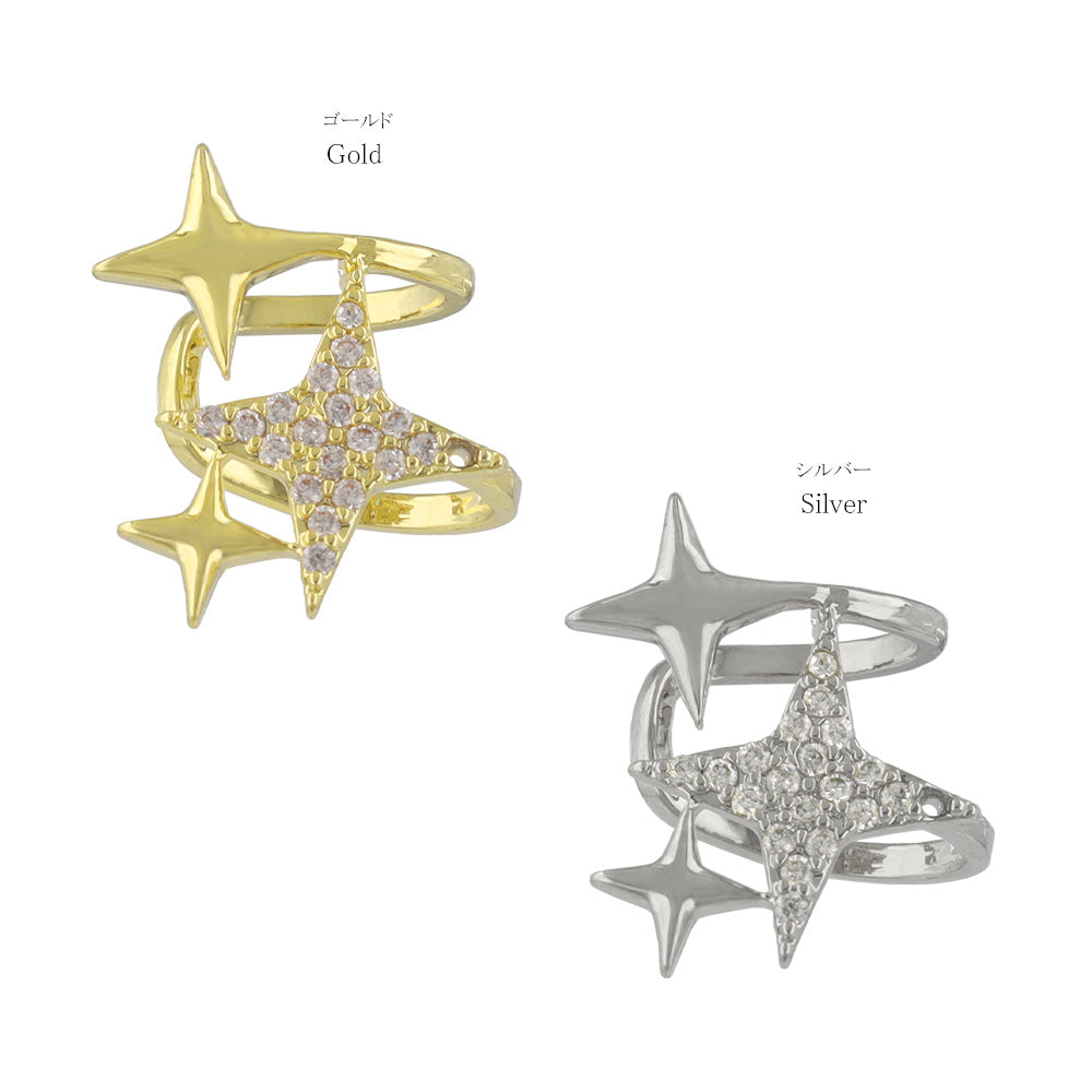 Twinkle Star Ear Cuff