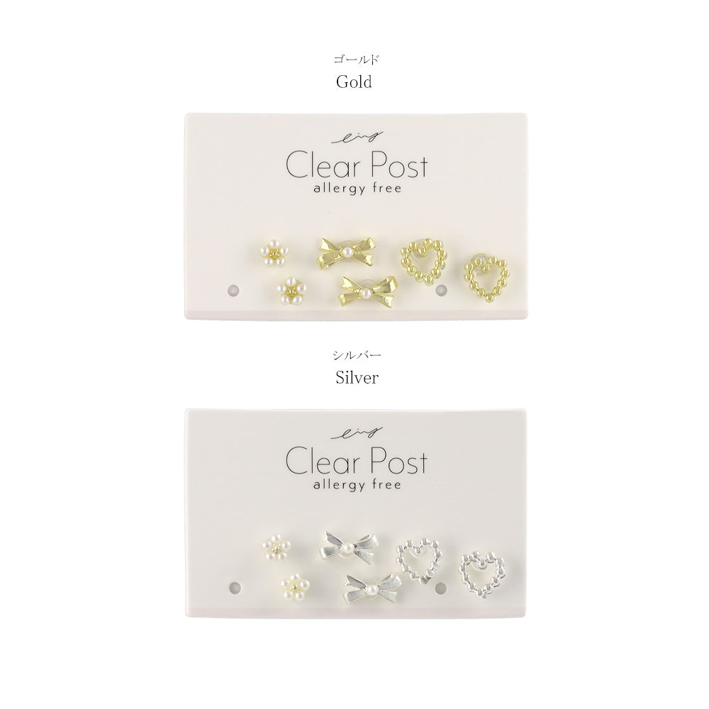 Mix & Match Plastic Earring Set