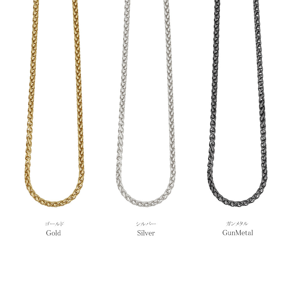 Short Spiga Chain Necklace