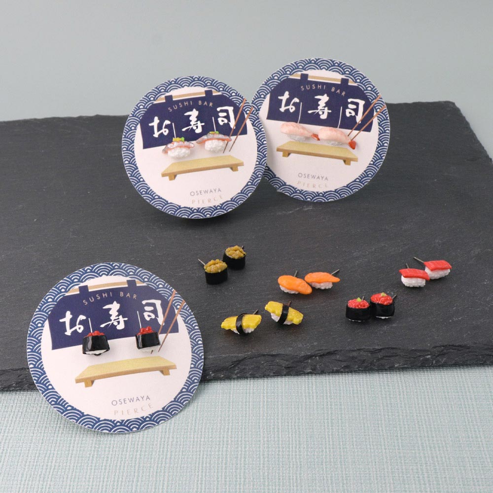 Nigiri Sushi Stud Earrings