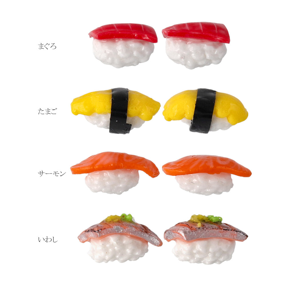 Nigiri Sushi Stud Earrings