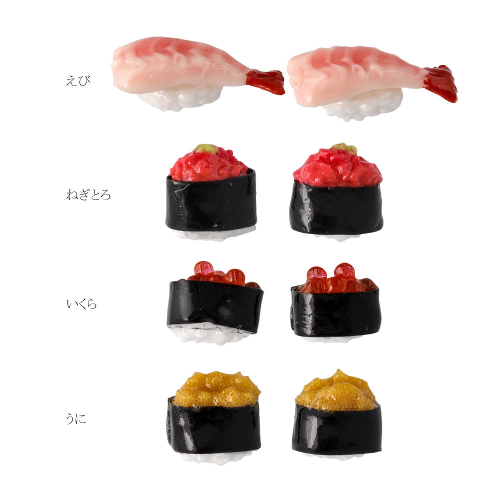 Nigiri Sushi Stud Earrings