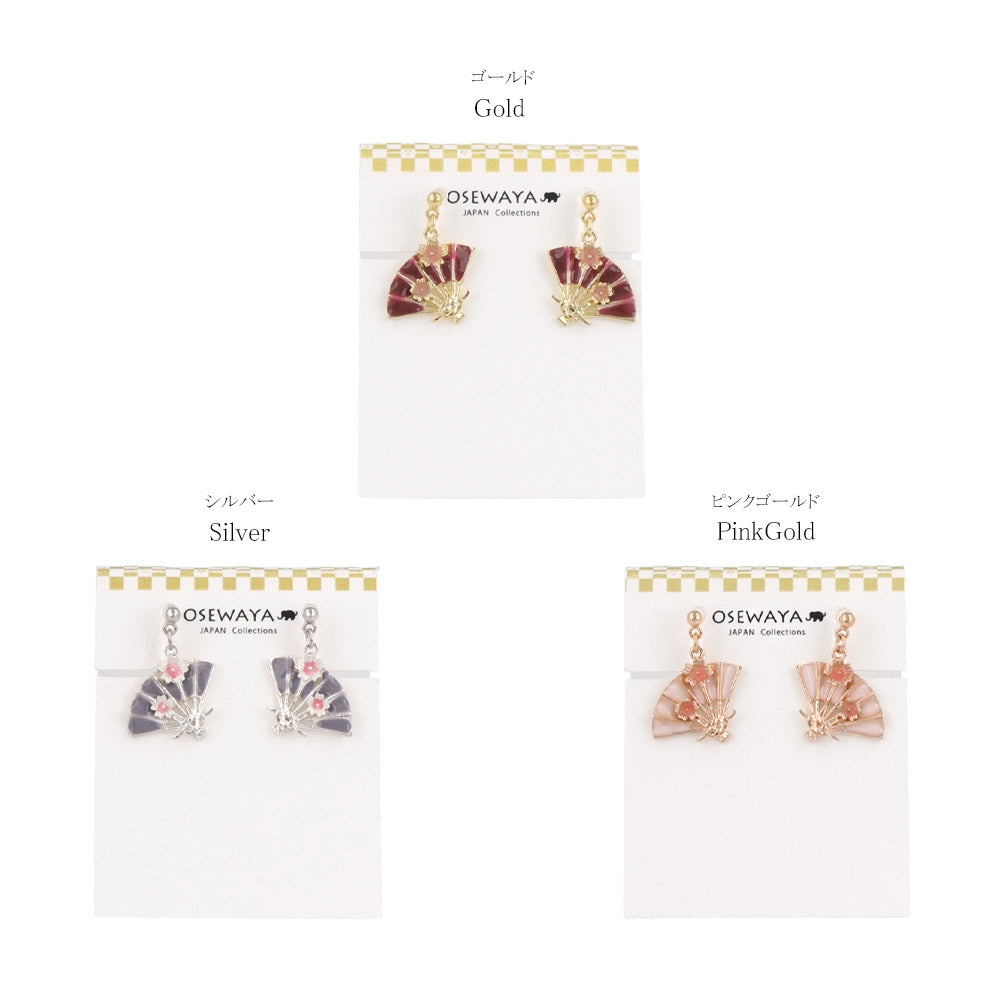 Sensu Fan Invisible Clip Ons